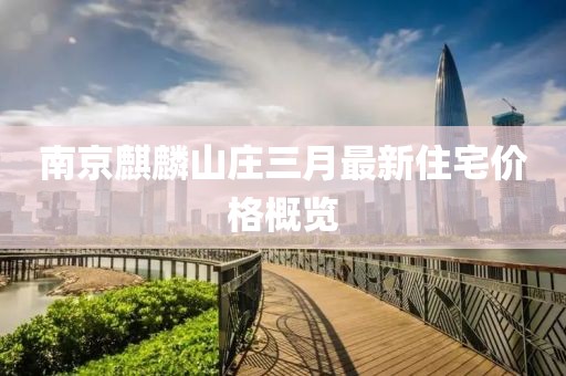 萌面人 第7頁