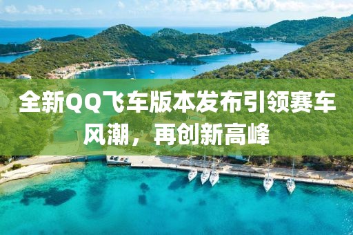 花開無言 第8頁
