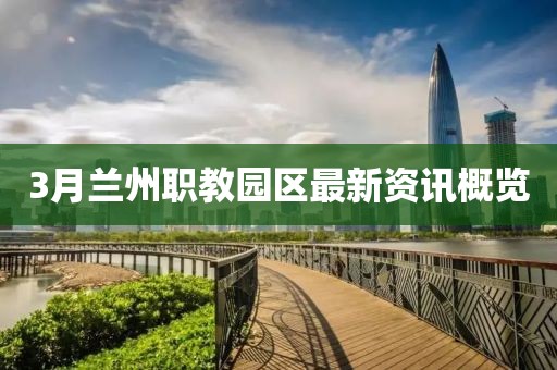 守候者 第7頁