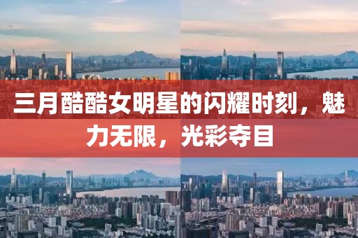 初遇在故事開頭 第7頁