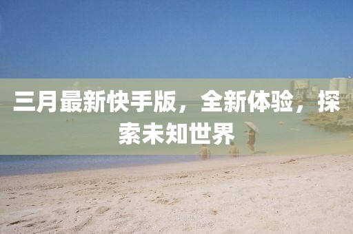 怪我冷 第6頁