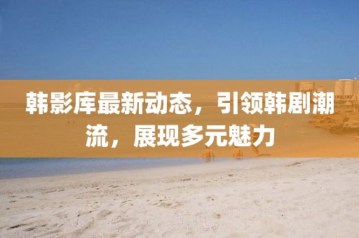 守候者 第35頁