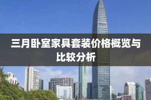 難深擁 第7頁