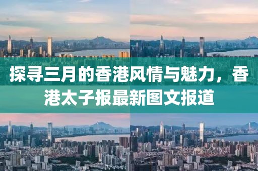 回眸最初 第7頁
