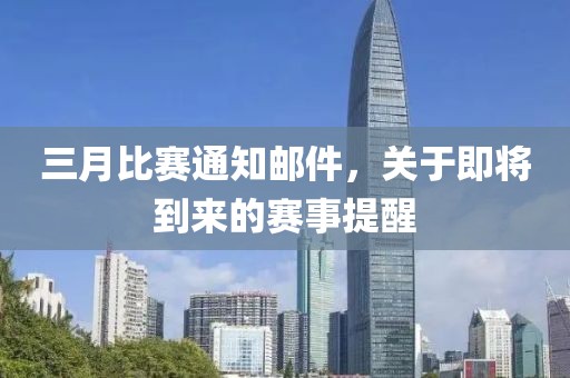 寄錦書 第8頁