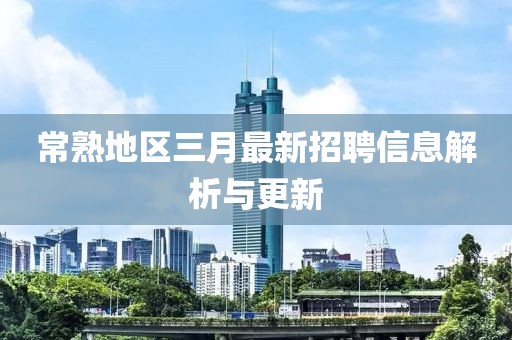我愛笑 第8頁