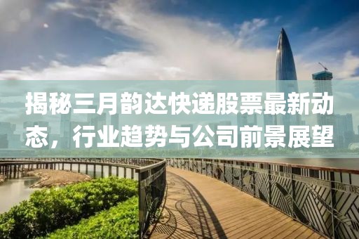 兒時夢 第7頁