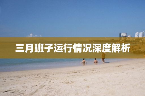 寧原心 第8頁
