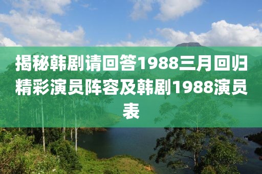 初告白 第8頁(yè)