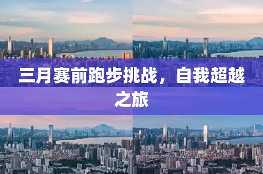 橘虞初夢 第7頁