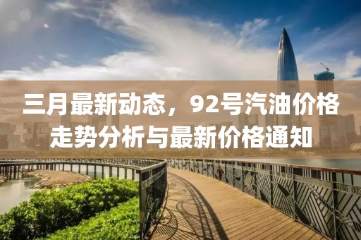 弒血阡 第7頁