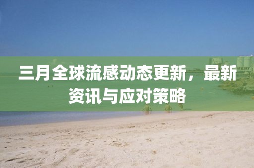 2025年4月 第296頁