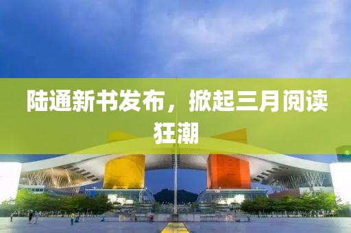 寒聲碎 第7頁