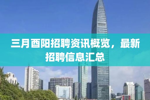 星星打烊 第6頁