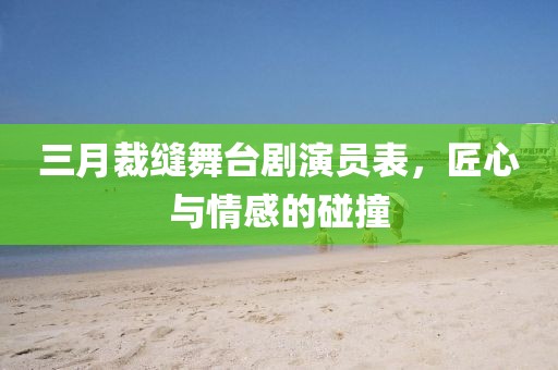 發(fā)過夢 第7頁
