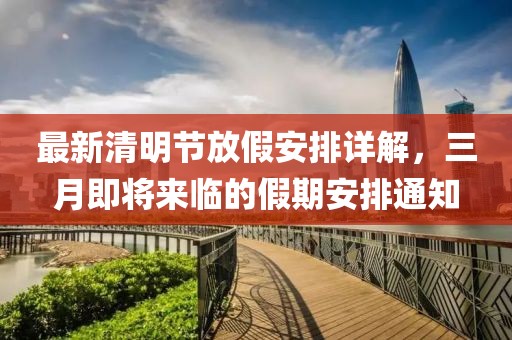 觸不到 第8頁
