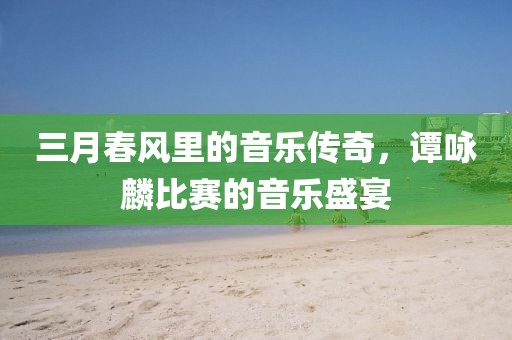 秋南枝 第7頁