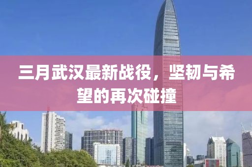 龍蕭天 第7頁