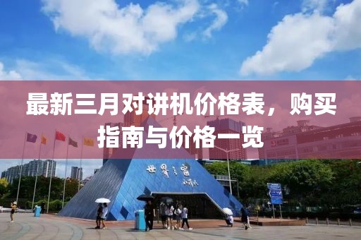 海帶精 第7頁