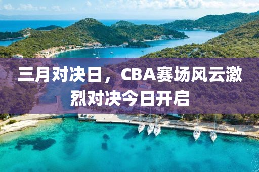 局外人 第6頁
