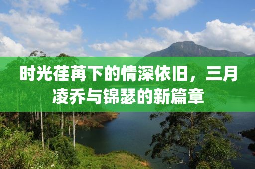 墨曉柒 第7頁