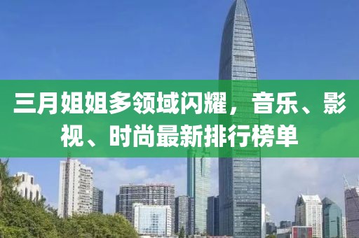 我愛笑 第7頁