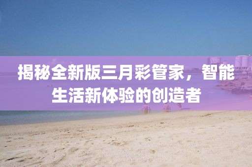 花開無言 第7頁