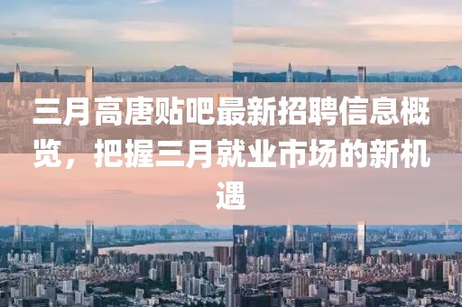 山高小 第6頁