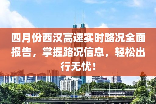 漏刀怪 第6頁