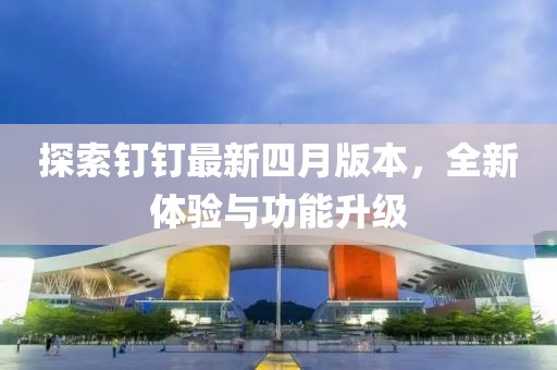 楚水清 第6頁