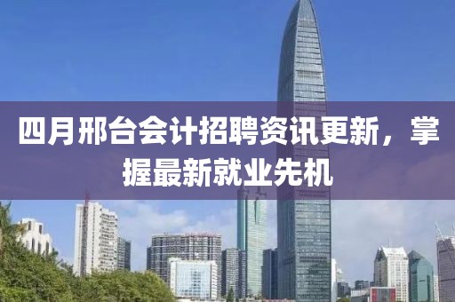 守候者 第6頁