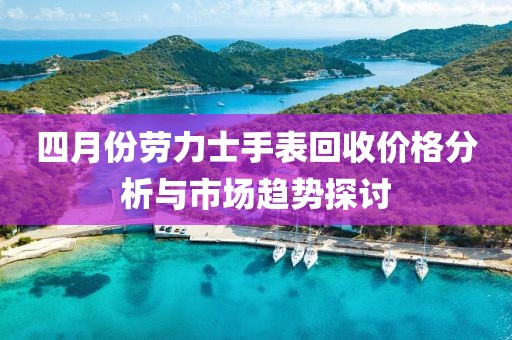 苗小姐 第6頁(yè)