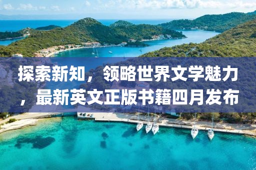 舊情話 第6頁