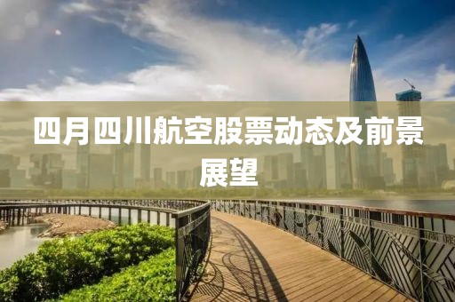 終如初 第6頁