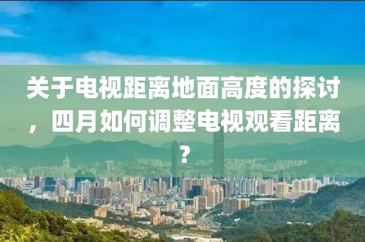 寄錦書 第7頁