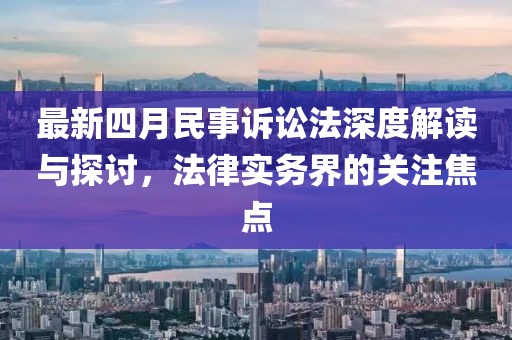 念紅顏 第7頁