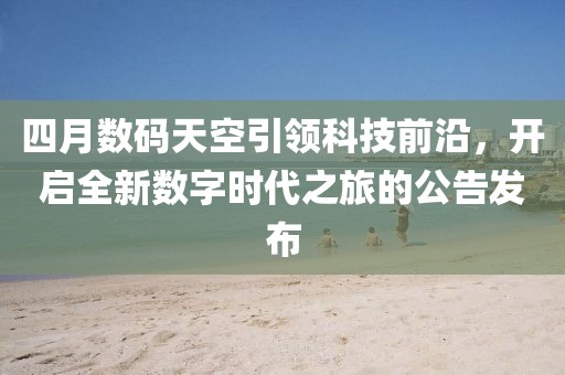 寒江月 第7頁(yè)