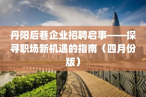 水云間 第6頁