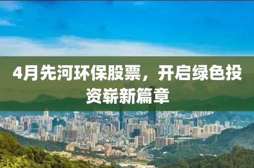 江南煙雨斷橋殤 第6頁