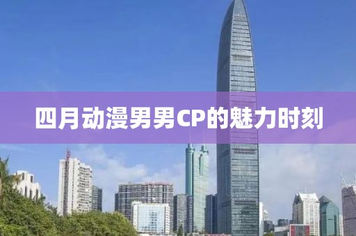 莫攸然 第6頁