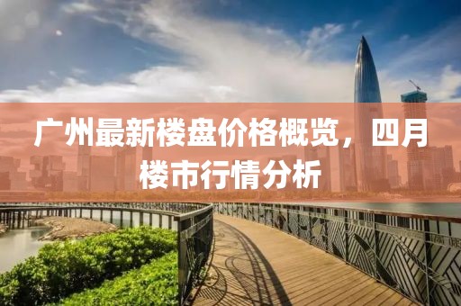 我愛笑 第6頁