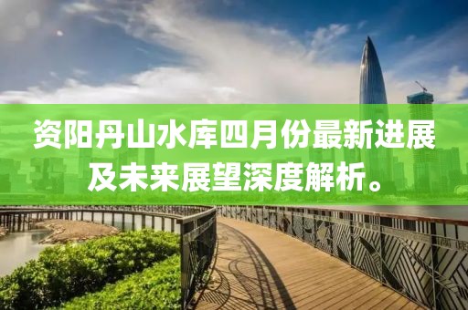 孤行者 第7頁