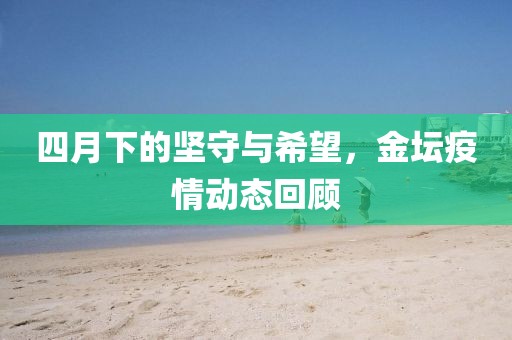 緩滾微 第6頁