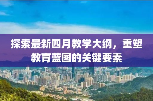 殘風(fēng)逝 第5頁
