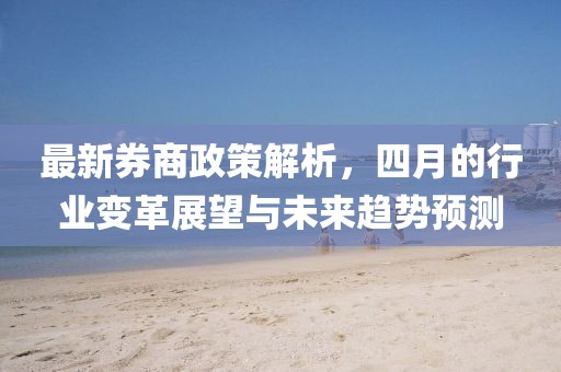 海帶精 第6頁(yè)