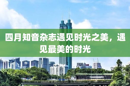 任語阡 第6頁