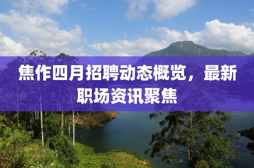 楚水清 第5頁