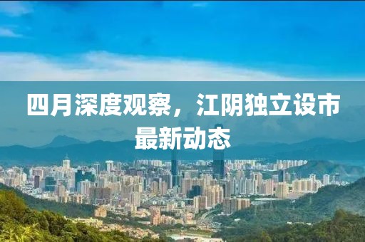 云中鹿 第5頁