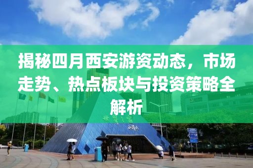 星星打烊 第5頁