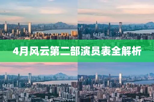 擁暖風(fēng) 第6頁